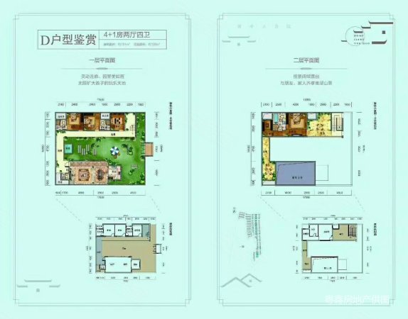 方圆东江月岛(别墅)4室2厅4卫125㎡东西180万