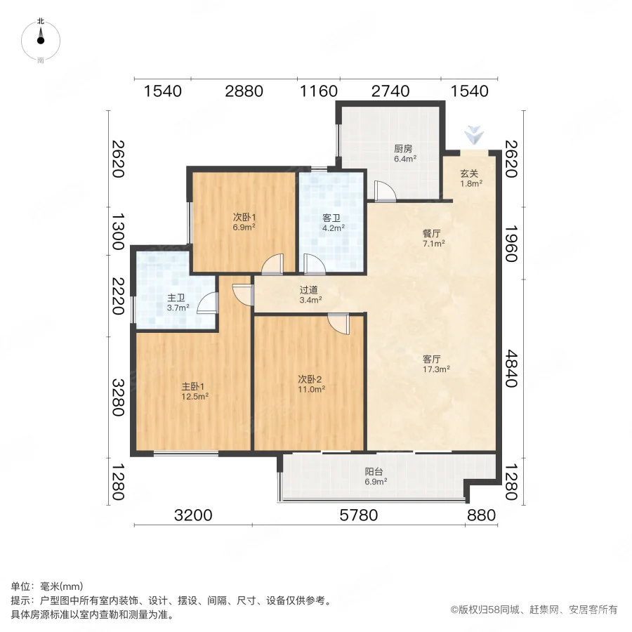 卓越中寰3室2厅2卫109.58㎡南199万