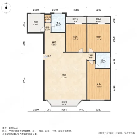 陇海星级花园3室2厅2卫148㎡南北205万