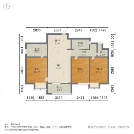 中航樾府3室2厅2卫97.48㎡南279万