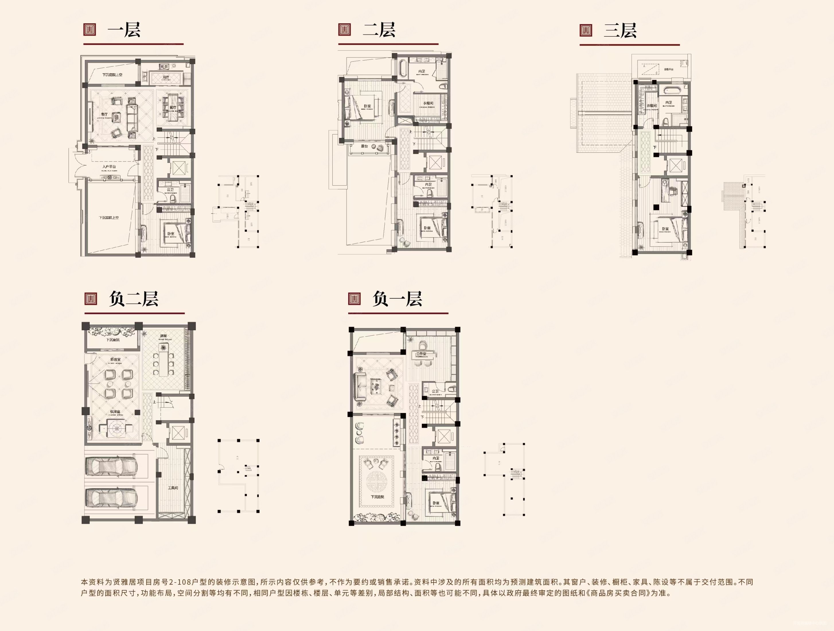 姑苏院子(别墅)二手房,981万,5室2厅,5卫,317平米