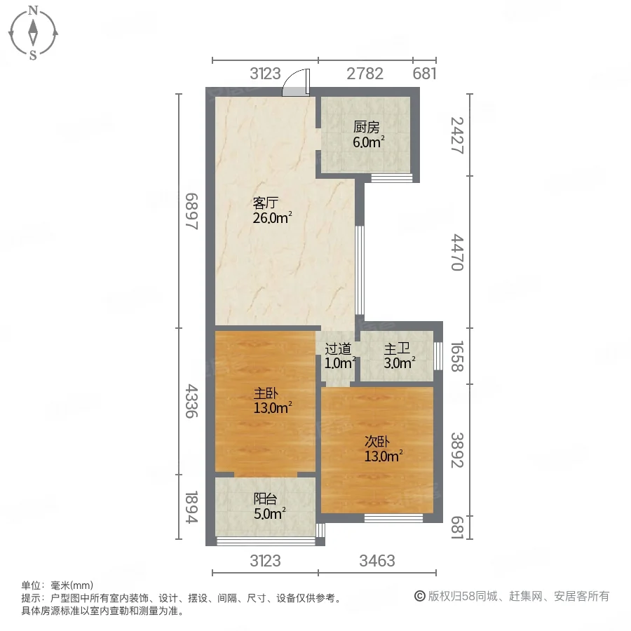 梨花家园2室1厅1卫82.92㎡南92万