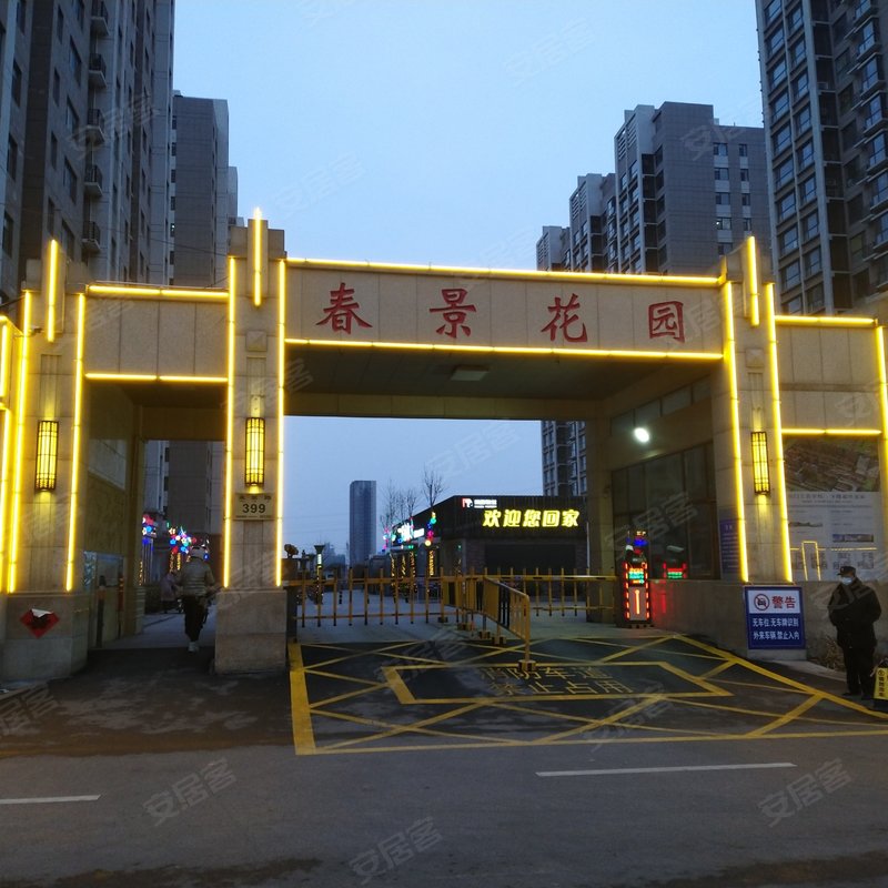 【春景花园, 春景花园小区详情,房价走势,房源,业主论坛】- 潍坊58