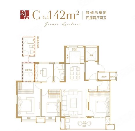 金茂悦观庭4室2厅2卫142.03㎡南北280万