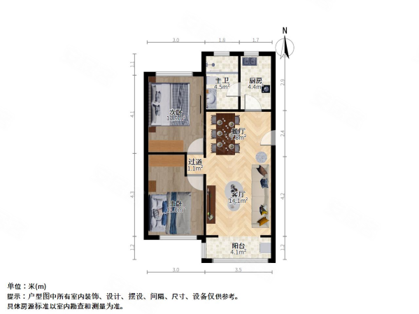 共富四村2室1厅1卫76.39㎡南北278万