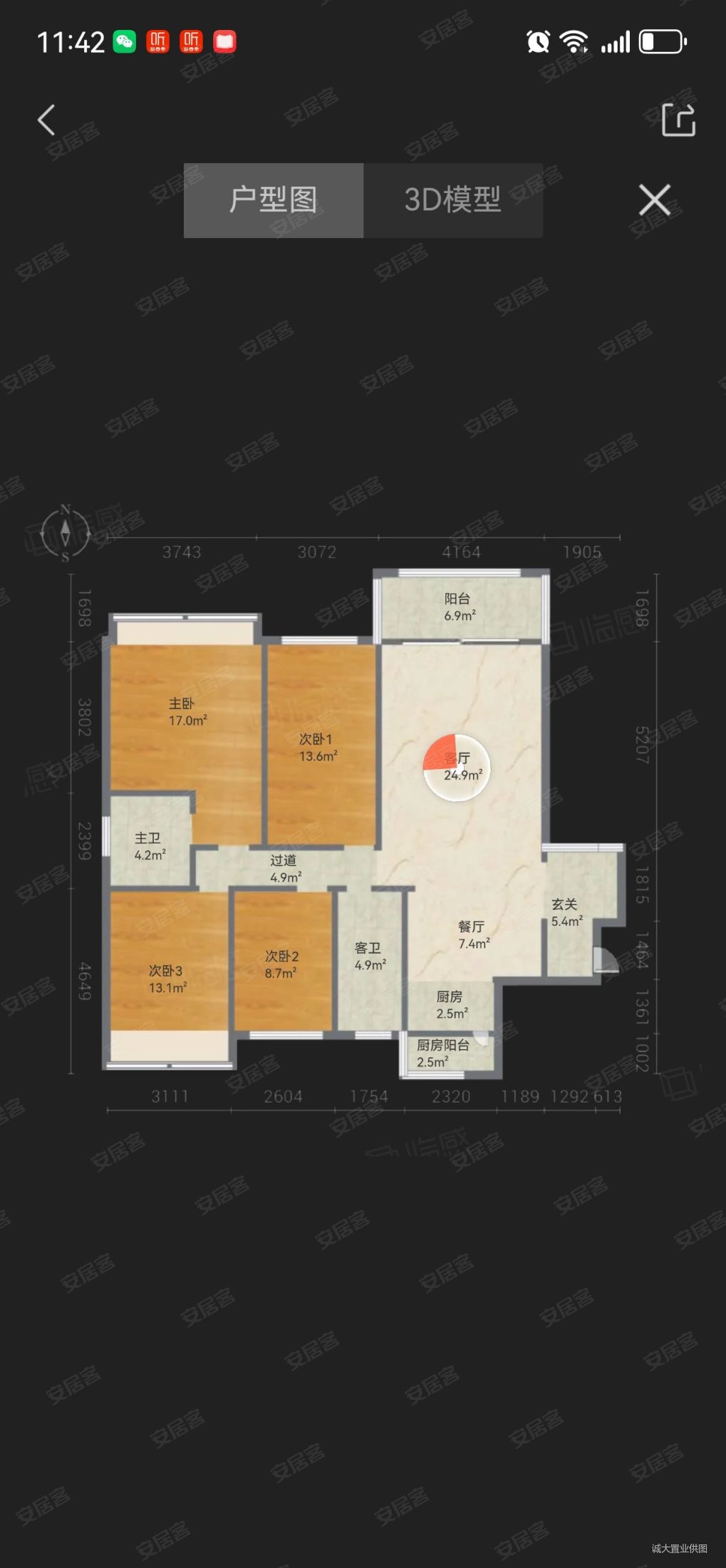 东兴互市贸易区北仑华府4室2厅2卫145㎡南北60.9万