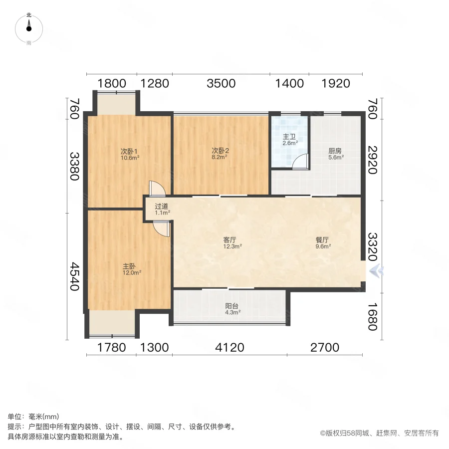 新兴北京御园(一期)3室2厅1卫84.39㎡南125万
