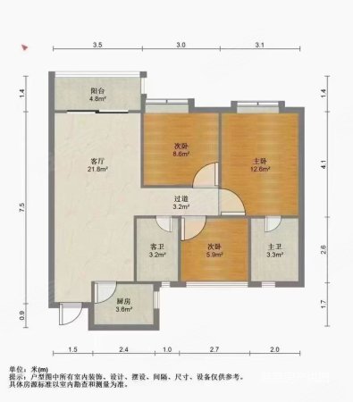 宝嘉誉峰3室2厅2卫88.4㎡南138万