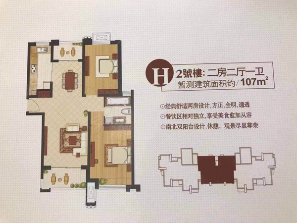 【多图】融创外滩188,北外滩租房,精装两房高层一线江景小区,品质住宅