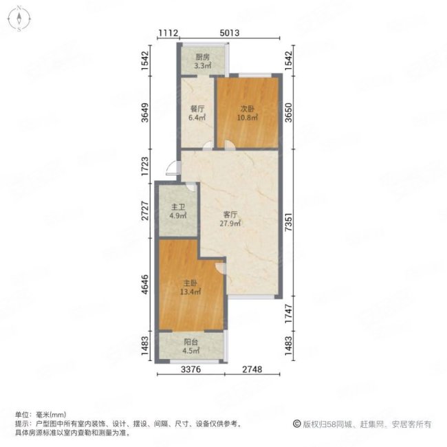 柳馨园2室2厅1卫87.3㎡南108万