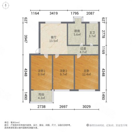 郑州勘机生活区3室1厅1卫81.29㎡东96万