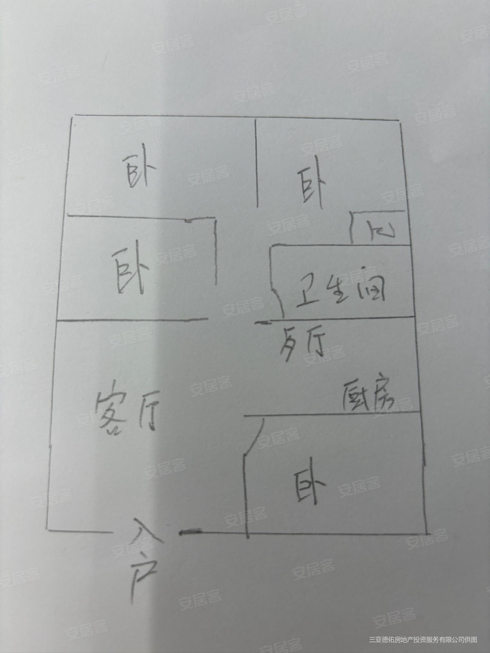 馨海湾4室2厅2卫116.64㎡南北245万