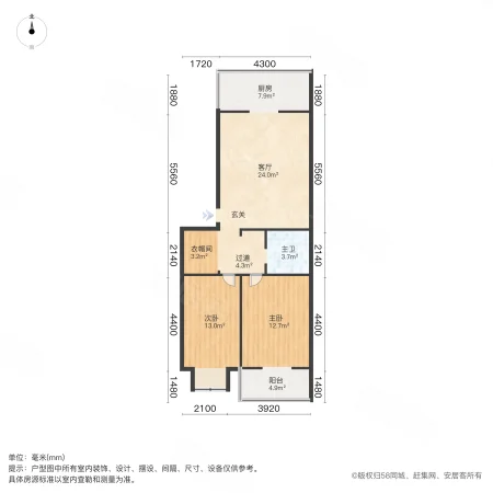 军安里小区2室1厅1卫90㎡南北53万