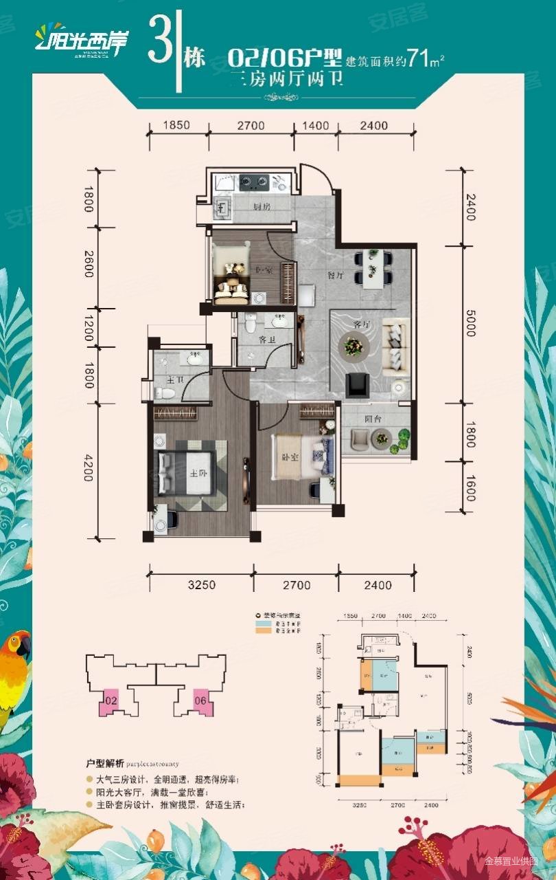 业主急售,单价8900,中间好楼层,视野开阔,来电95折,阳光西岸二手房,63