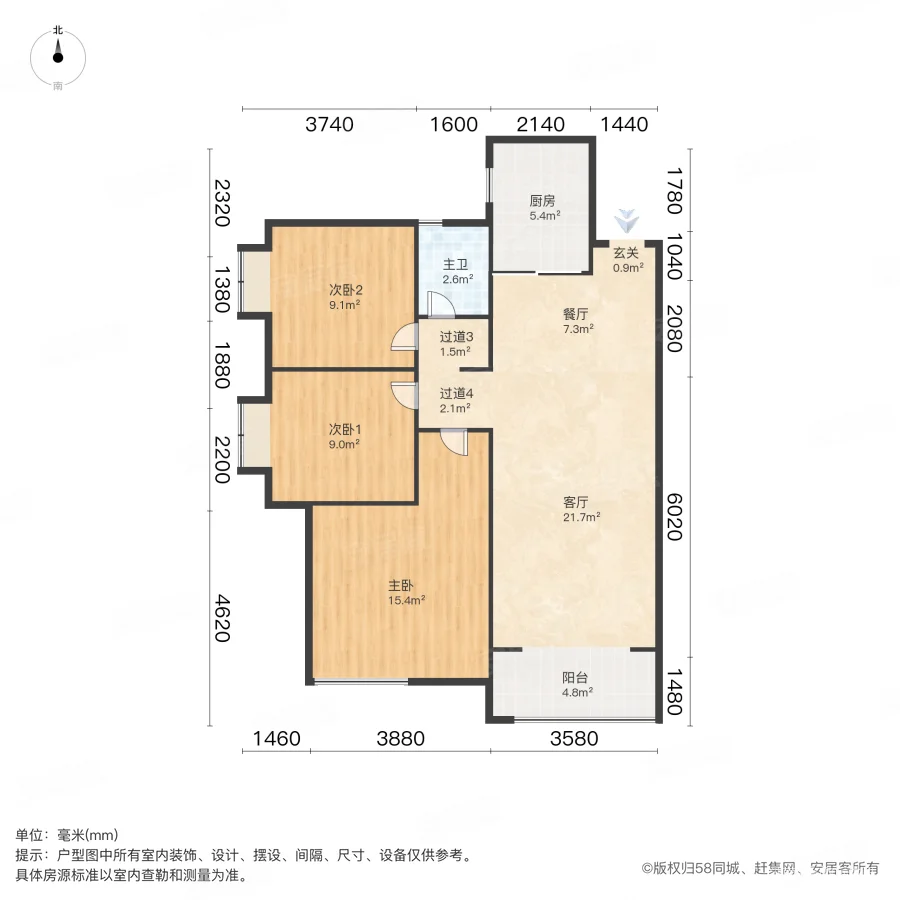 荣盛花语城3室2厅1卫106.55㎡南76万