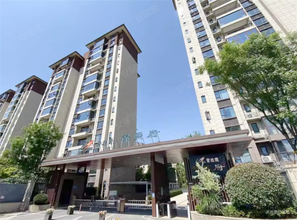 新出175w地铁口精装套三未住人碧桂园锦熙府仅契税