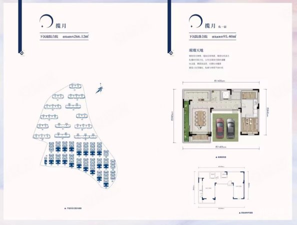 金茂国际新城(别墅)3室2厅2卫222㎡南北266万