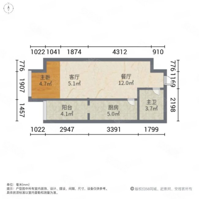 中贸广场1室1厅1卫50.89㎡西73万