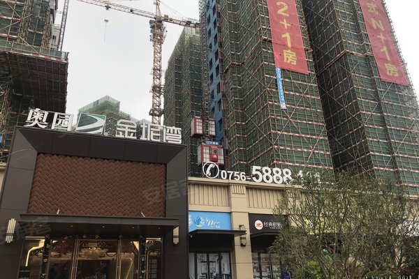 奥园金坭湾