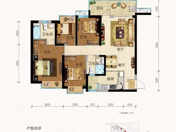 【多图】恒大城(一期),坪山租房,精装四房 大面积大阳台 家私家电全齐