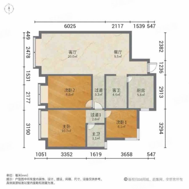 融泰城3室2厅2卫104㎡南185.1万