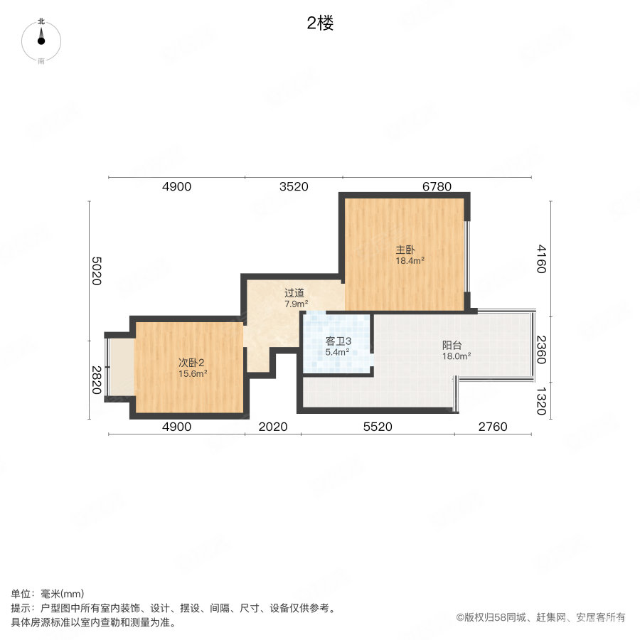 恒大锦城3室2厅2卫155㎡南北380万