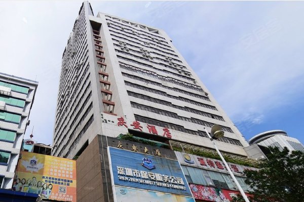 深圳小区 罗湖小区 国贸小区 庆安大厦 0人觉得很赞2020年05月30日