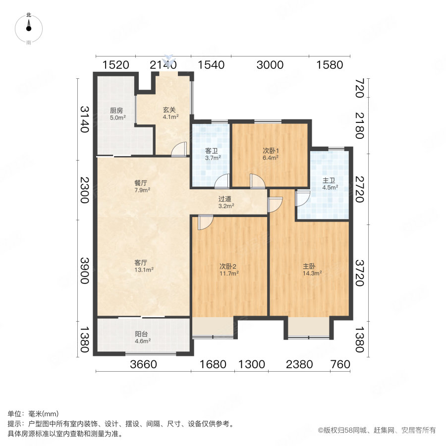 万科金域榕郡3室2厅2卫103.17㎡南268万