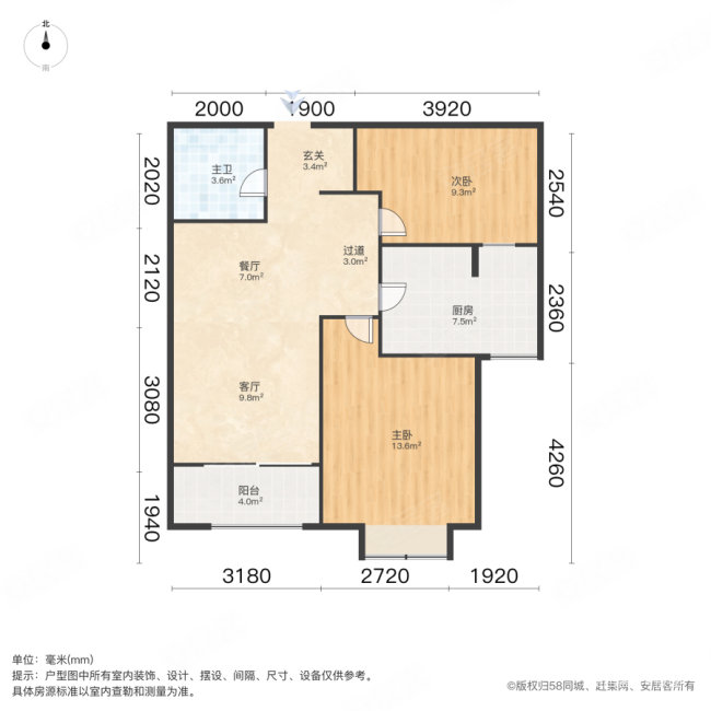 保利百合花园2室2厅1卫80.89㎡南118万