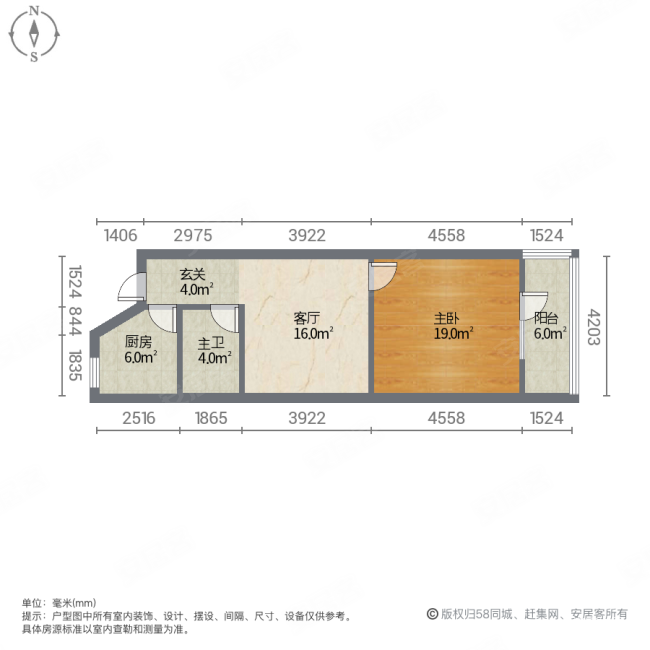 霞光里(北辰)1室1厅1卫52.89㎡南65万