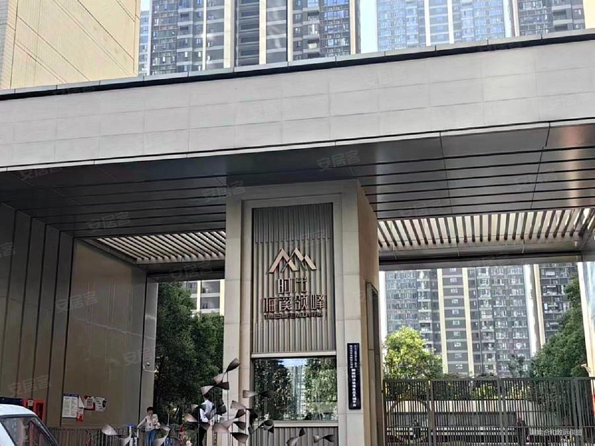 法拍房时代梅溪领峰板楼次新小区南北通透