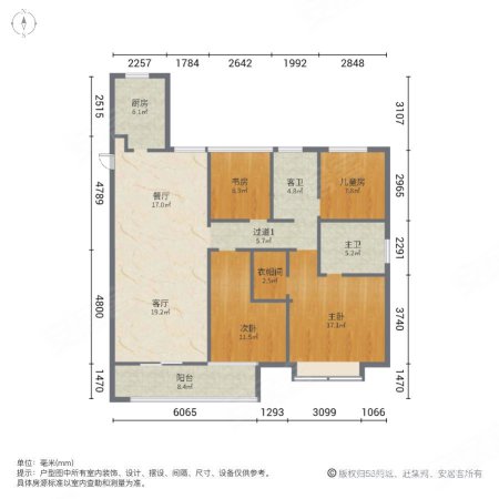 孔雀城塘院4室2厅2卫143.5㎡南143万