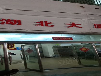 湖北大厦,嘉禾路343号 - 厦门湖北大厦二手房,租房,房价-厦门安居客