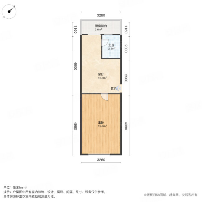 云山里1室1厅1卫41.09㎡南109.2万