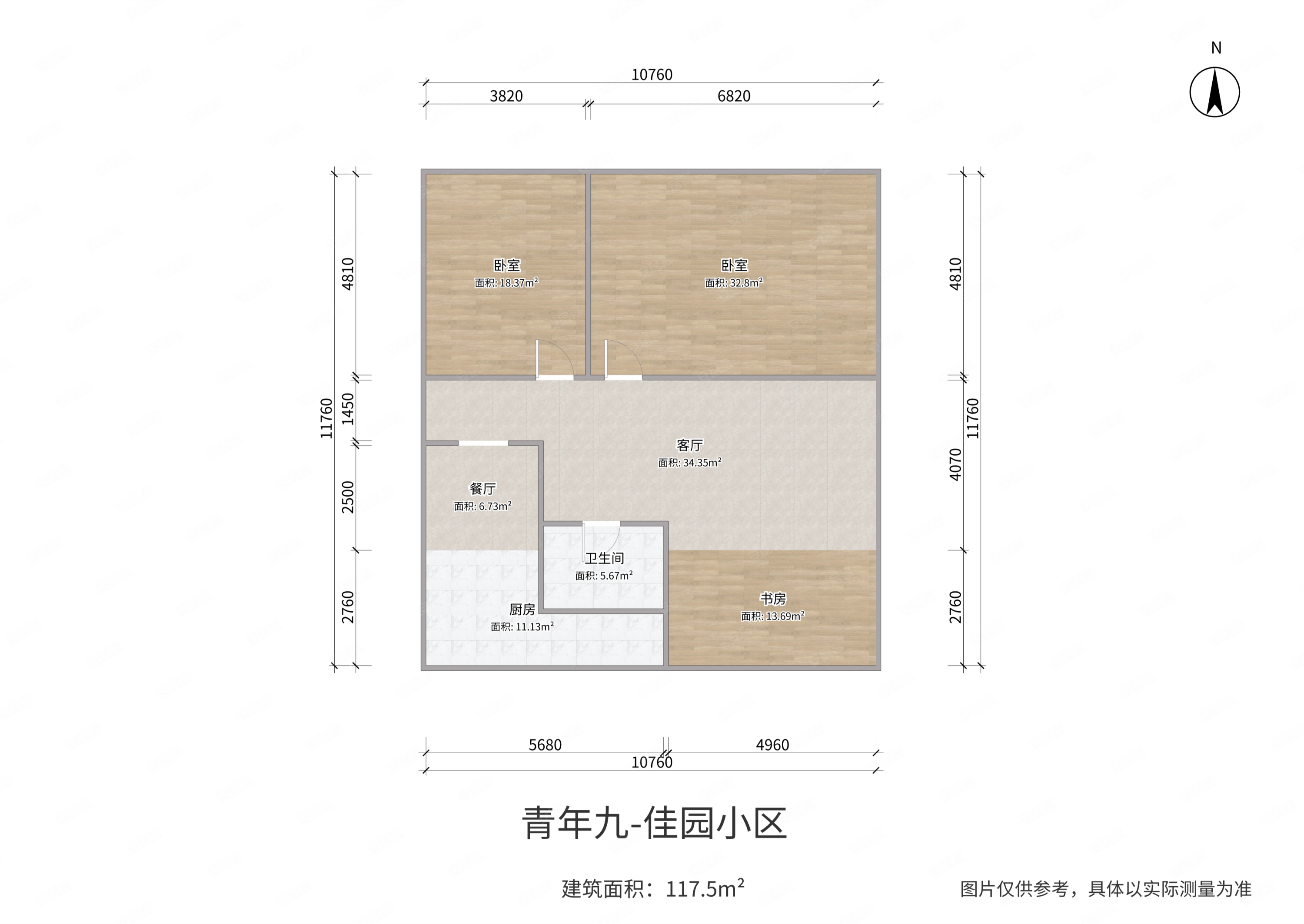 佳园小区3室2厅1卫117.5㎡南北126万