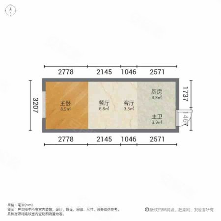 合家广场公寓1室1厅1卫45㎡南58万