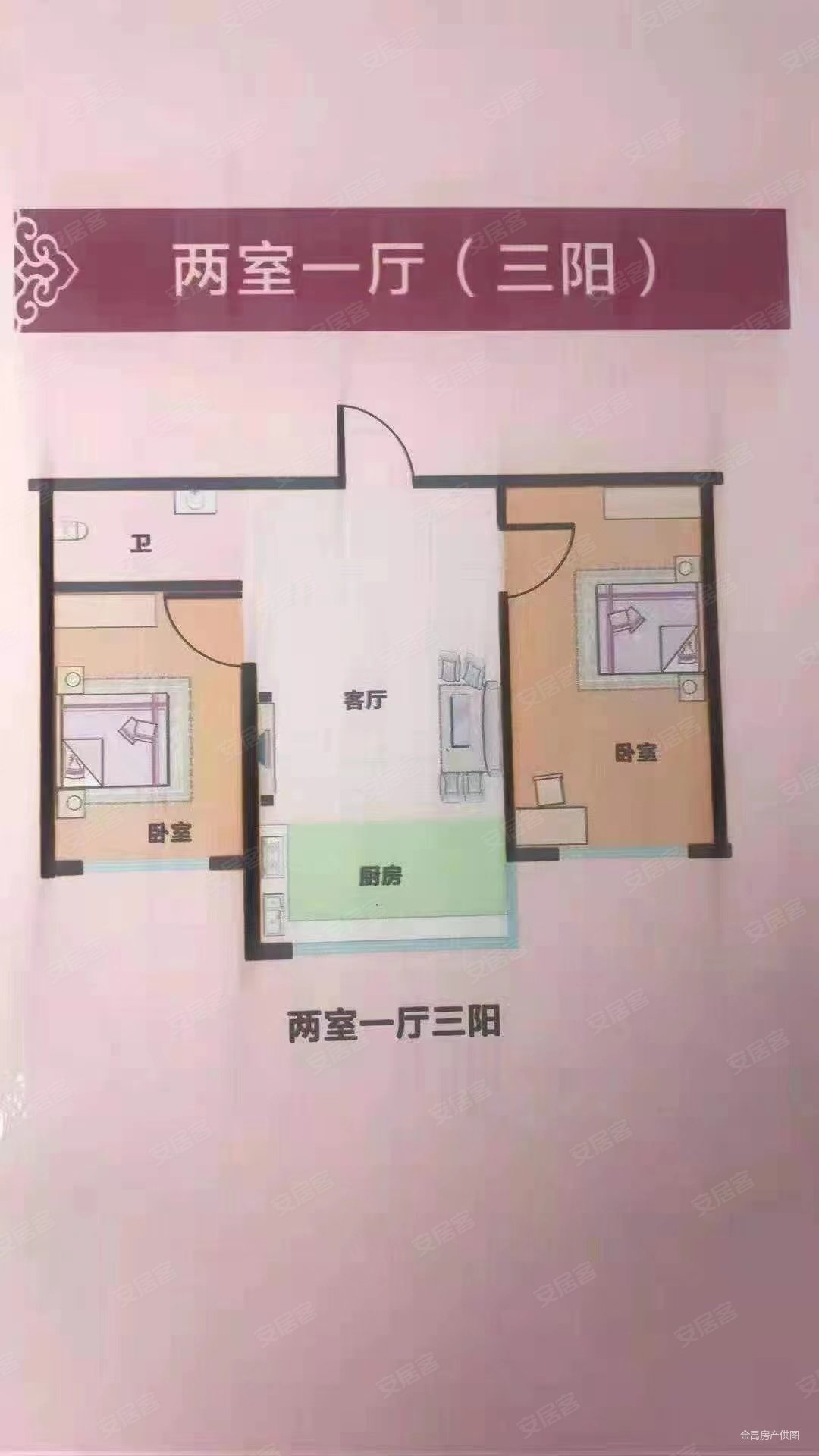 红北小区2室1厅1卫73㎡南26.8万