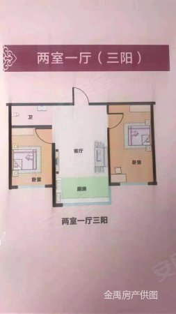 红北小区2室1厅1卫73㎡南26.8万