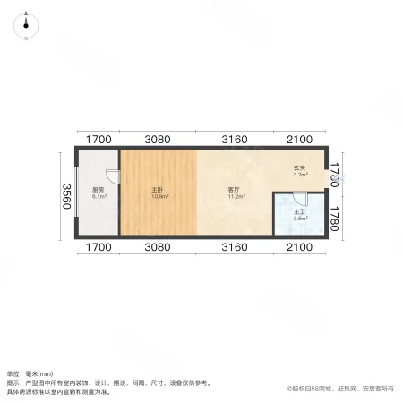 明发商业广场1室1厅1卫51㎡南35.8万