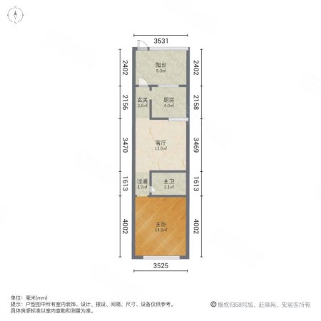 尚街塞尚领寓1室1厅1卫47.37㎡北68万