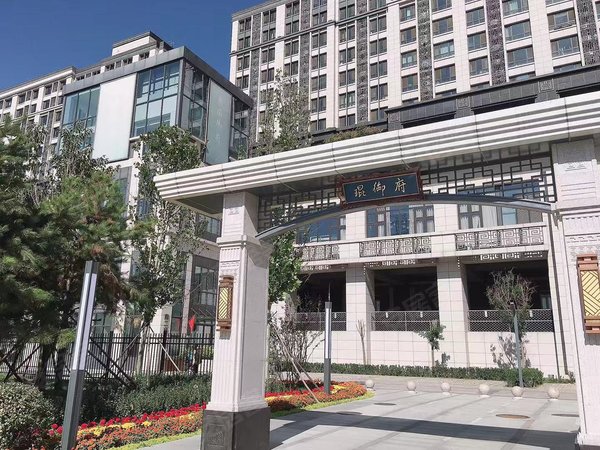 北京海淀四季青颐慧佳园真实图片,西三环西四环四季青桥琨御府小区