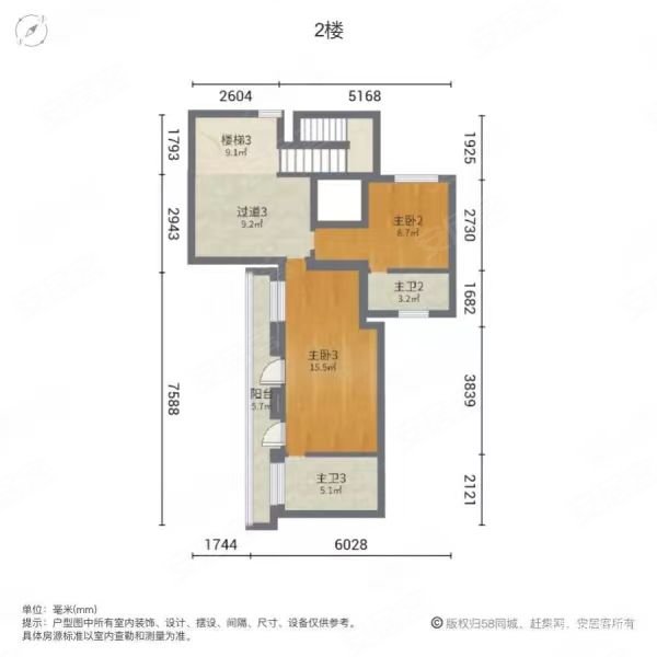 万科御景湾8号双拼别墅735平诚意出售叁仟万即可