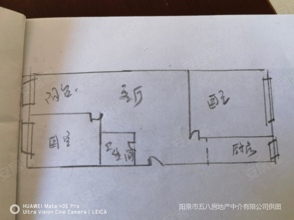 七一厂住宅楼3室2厅1卫87㎡南北39.8万