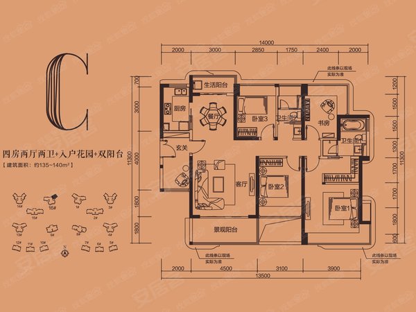 珠海横琴横琴口岸华发首府横琴华发首府花园 南北通透大四房 带家私