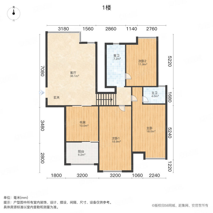 世纪中央城(红谷滩)4室2厅2卫138.98㎡南北310万