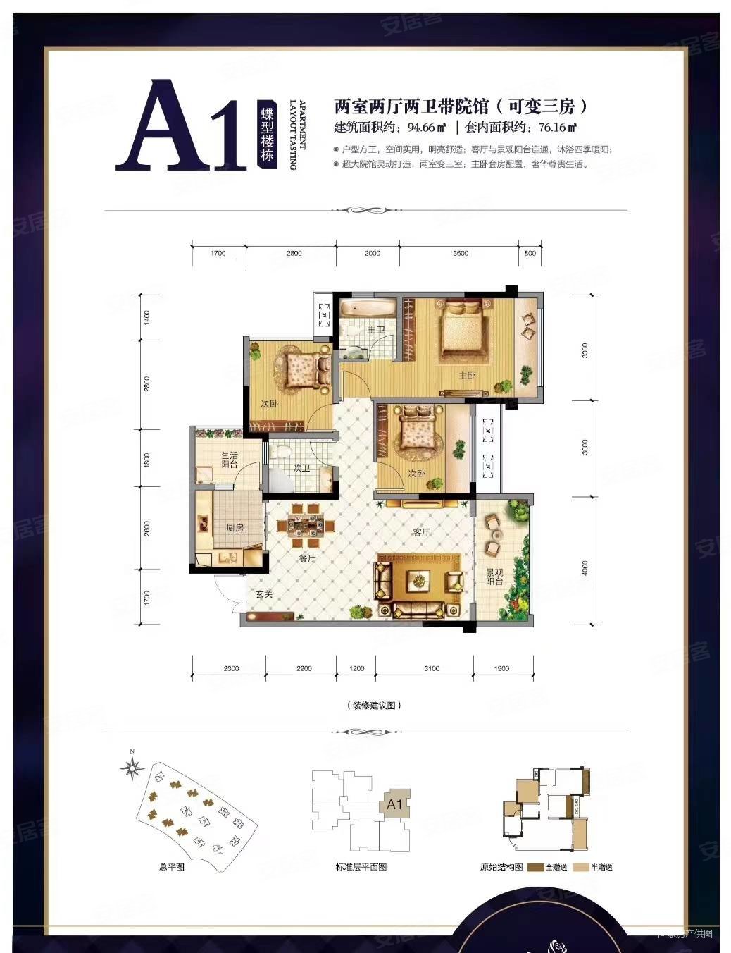 花滩国际新城鎏金香榭