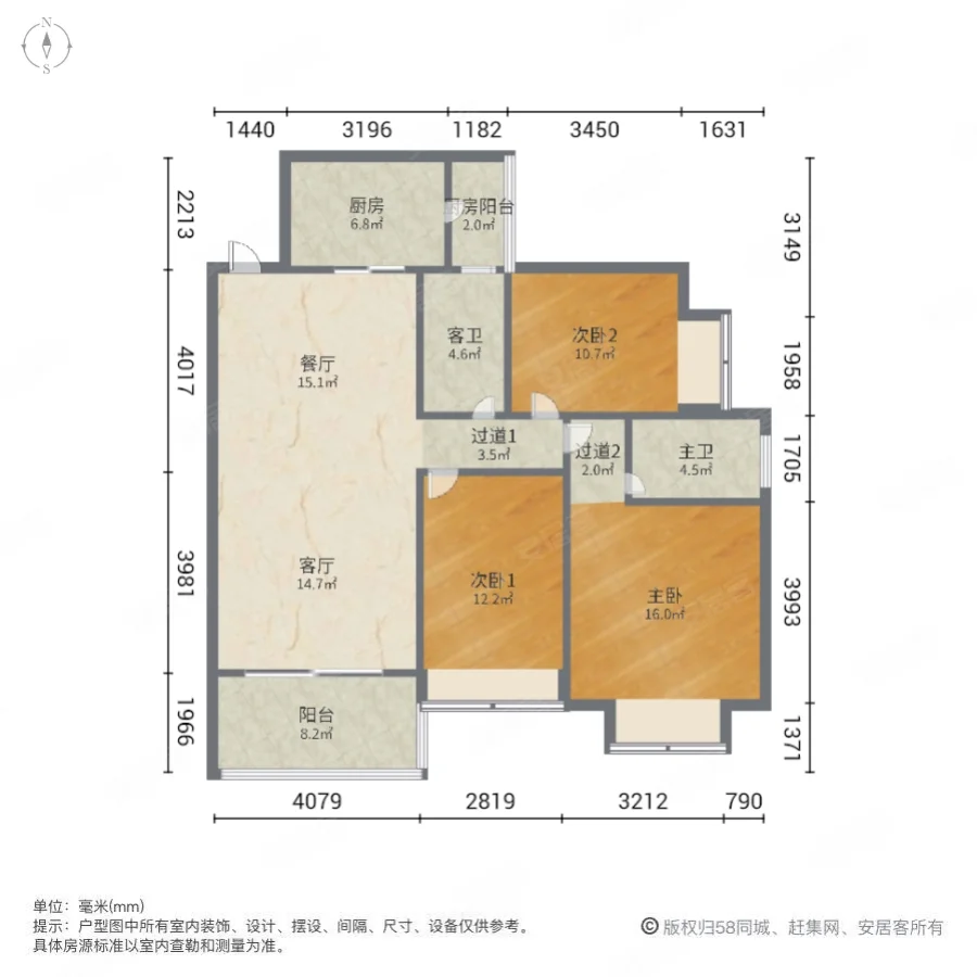 富基世纪公园丹桂园3室2厅2卫128㎡南88万