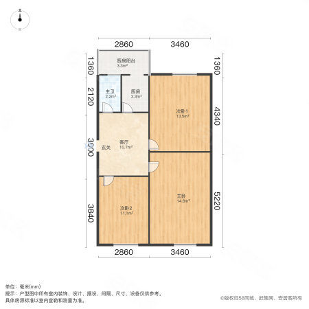 新华里(北辰)3室1厅1卫81.56㎡南112.1万