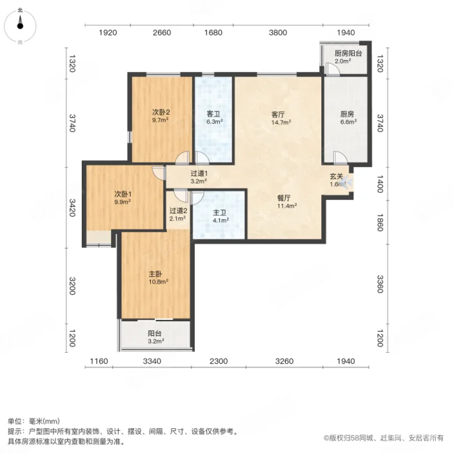 恒大城3室2厅2卫115.1㎡南北113万