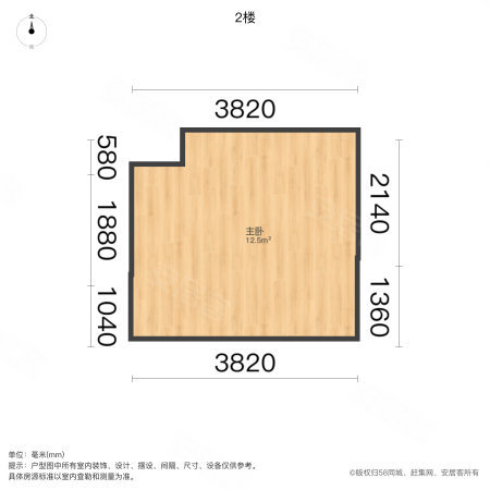 悦光年威壹汽车中心1室1厅1卫31.84㎡北20万